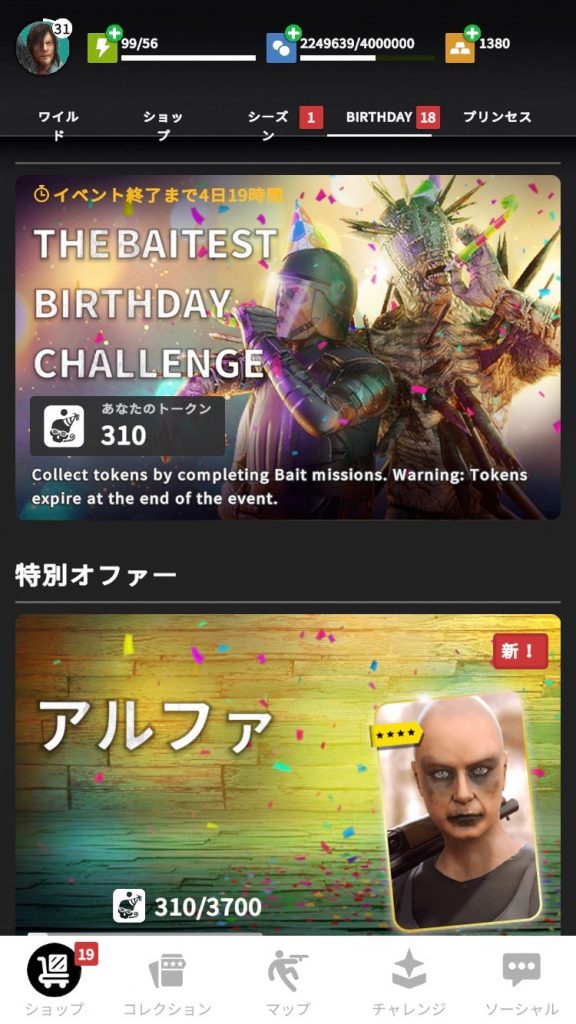 ウォーキングデッド Com ウォーキングデッド Com